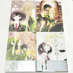 ケイ様 リクエスト 5点 まとめ商品