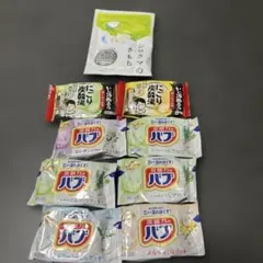 入浴剤 まとめ売り9個セット