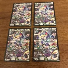 悪魔妖精ベラドンナ シモカワプロモ 4枚セット