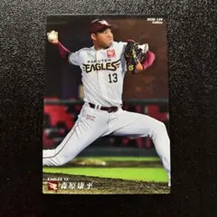 プロ野球チップス2020 第3弾　森原康平　レギュラーカード