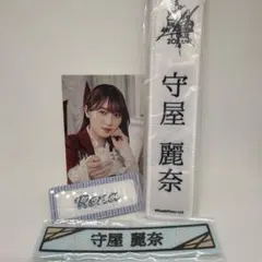 守屋麗奈 アクスタ BIG缶バッジ 生写真 ラバーバンドまとめ売り - メルカリ