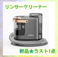 2025年最新】YADEA r3 カーペットクリーナー18000paの人気