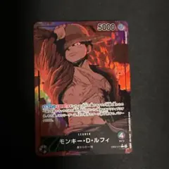 モンキー・D・ルフィ L リーダーパラレル(リーパラ) EB02-010