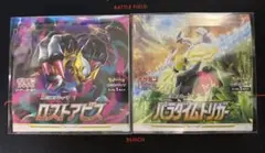 パラダイムトリガー BOX シュリンクなし　4BOX 2025年最新】パラダイムトリガー シュリンクなしの人気アイテム