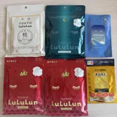 LuLuLun フェイスマスク 5種　プラスおまけ
