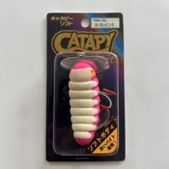 SMITH 74mm ブルーバックチャート キャタピーソフト - メルカリ