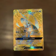 2026年最新】カプ・レヒレgx urの人気アイテム - メルカリ
