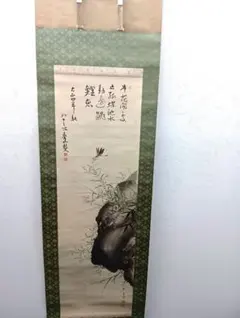 【お値段ご相談ください】望月玉渓　河原撫子　掛軸 お値段ご相談ください】望月玉渓 河原撫子 掛軸 - メルカリ