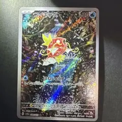 2025年最新】コイキング arの人気アイテム - メルカリ