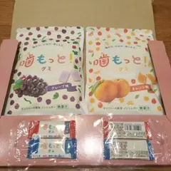 LION 噛もっとグミ 2袋 オレンジ味 グレープ味のサムネイル