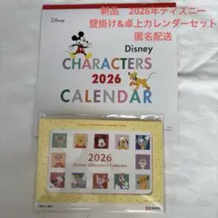 新品　卓上カレンダー　ディズニー　壁掛けカレンダー　calendar 2026