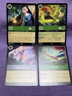 ロルカナ マレフィセント – 怪物ドラゴン スペシャルトーナメント 参加
