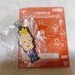 一番くじ ワンピース 見参！赤鞘九人男～第一弾～ H賞 ラバーマスコット マルコ