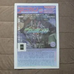 みけ様 リクエスト 2点 まとめ商品