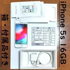 2026年最新】Iphone5s 箱の人気アイテム - メルカリ