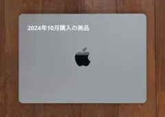 Apple MacBook Air M3 13インチ 8GB 256GB