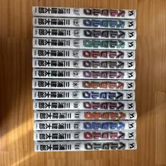全巻初版 チラシ付きあり】 ベルセル BERSERK おまとめ売り - メルカリ