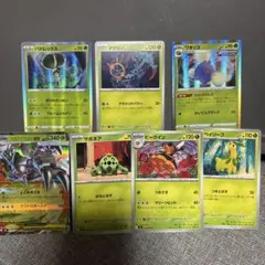 ポケモンカード 草タイプ 7枚セット