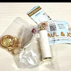 PAUL&JOE　コスメマスコットコレクションvol.1 ガチャ　ポール&ジョー