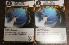 2026年最新】蜉蝣の閃きの人気アイテム - メルカリ