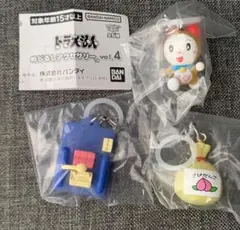 【ガチャ】【3個セット】ドラえもん めじるしアクセサリー vol.4