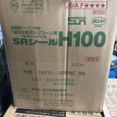 Panasonic けむり当番 警報器 SH 28455K 10個セット - メルカリ