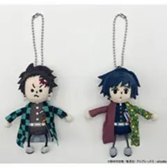 鬼滅の刃 特典 アニプレックス てちてちマスコットセット 竈門炭治郎 冨岡義勇 鬼滅の刃 特典 アニプレックス てちてちマスコットセット 竈門炭治郎