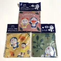 ドラえもん BRUNO オリジナルエコバッグ 3種セット