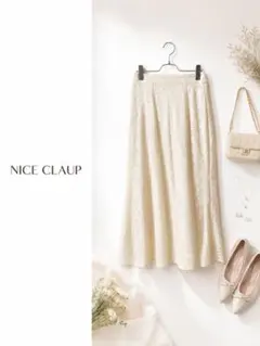 NICE CLAUP ナイスクラップ　ロングフレアスカート　レースのサムネイル