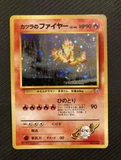 PSA9 旧裏 カツラのファイヤー 146 ジム拡張第2弾「闇からの挑戦」 PSA9 旧裏 カツラのファイヤー 146 ジム拡張第2弾「闇からの挑戦」