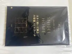 SNIDEL HOME『マルチに使えるフリルビッグポーチ』スウィート9月付録