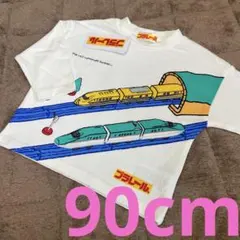 新品☆プラレール 新幹線ロンT カットソー　90cm