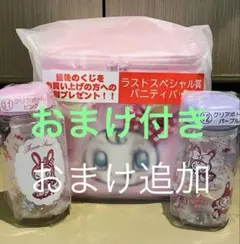 メゾピアノ　ラストワン賞　バニティバッグ　ボトル　おまけ付き　3/17本日迄！