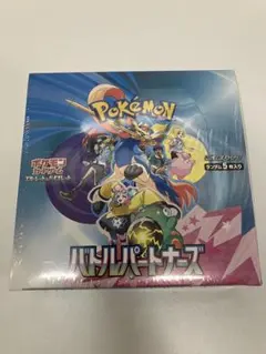 【新品未開封シュリンク付き】　ポケモンカード　バトルパートナーズ 1box