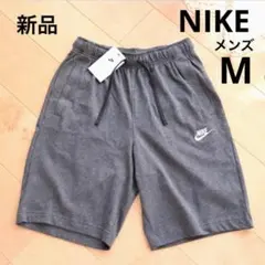 NIKE　ナイキ　ショートパンツ　チャコール　メンズM　新品　 BV2773