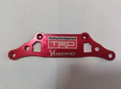 ヨコモ ドリフトパッケージ ドリパケ アルミバンパーステー (レッド) 美品