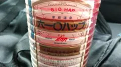 2025年最新】ムトーハップの人気アイテム - メルカリ