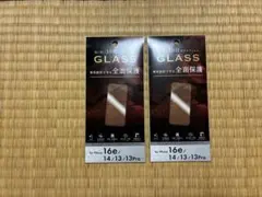 iPhone 16e/14/13/13 Pro 全面保護ガラス　2枚セット