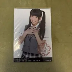 NMB48 白間美瑠 生写真 graduation 高校卒業 2016 コンプ - メルカリ