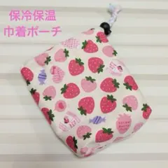 果物柄 ナースポーチ オーガナイザー 移動ポケット 仕分けポーチ