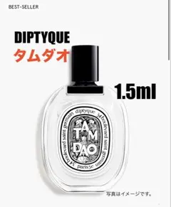 kotarou様 リクエスト 2点 まとめ商品