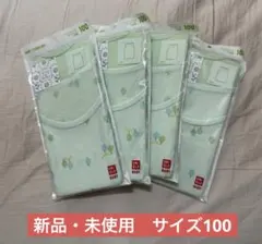 ユニクロ　コットンメッシュタンクトップ2枚×4点セット 100cm グリーン新品