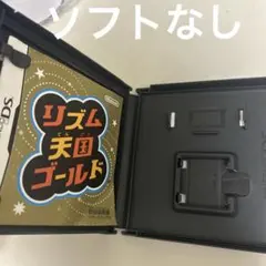 ソフトなし　リズム天国ゴールド