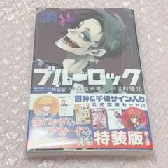 ruka様 リクエスト 4点 まとめ商品