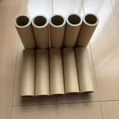 工作　空き芯　10本