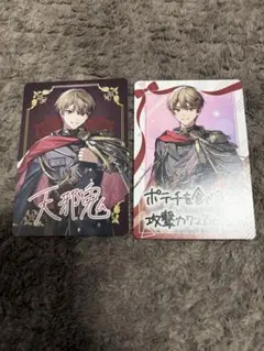 シクフォニ 暇72 トレーディングカード 2장 세트