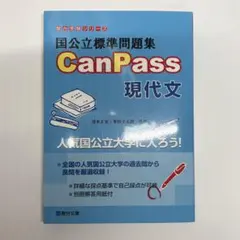 Item thumbnail for item 5beb7817-6df1-46e9-9489-19f3942ad62c