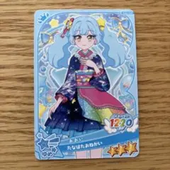 ちゃお7月号付録 スペシャルアイプリカード あおい たなばたおねがい