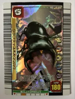 ムシキング　アーケード　グランディスオオクワガタ　3億枚突破記念　180