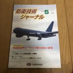 Item thumbnail for item cc172ab6-e2f2-4bf9-944d-1f554264733a